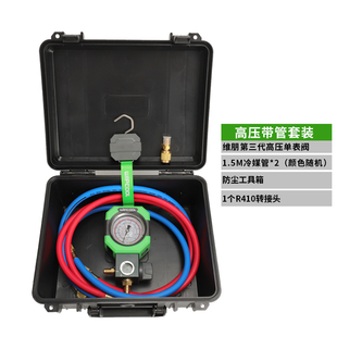 R22r410a空调冷媒加氟表雪种压力表单表阀充油表加氟工具套装