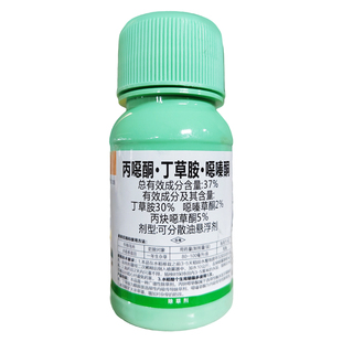 晴雨表水稻苗前封闭专用除草剂37%丙噁酮丁草胺噁嗪酮恶嗪草哃药
