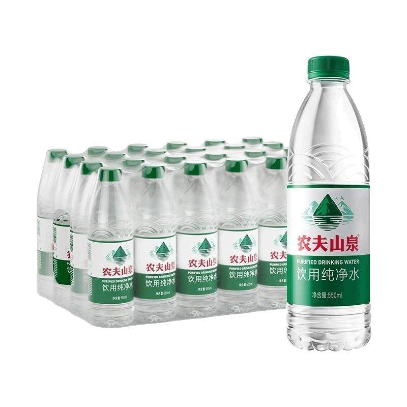 农夫山泉瓶装水纯净水 550ml*24瓶 家庭用水车载水绿瓶