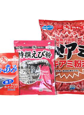 丸九南极虾粉原装饵料日本