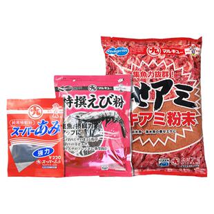 丸九南极虾粉原装进口饵料强力蚕蛹3411特选日本沙丁鱼黑鲷面虾肉