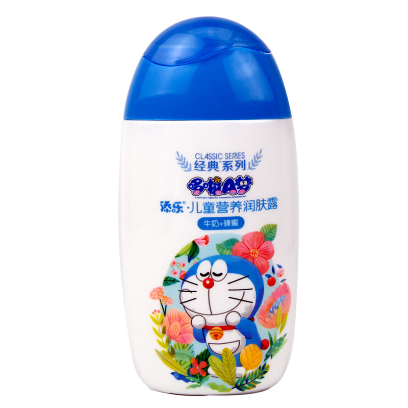 温和滋润不油腻添乐120g润肤露