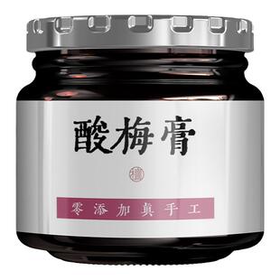 桂花酸梅汤原材料包浓缩汁饮料山楂陈皮乌梅膏茶包古法中药房熬制