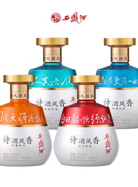 西凤酒诗酒凤香52度500ml*4瓶