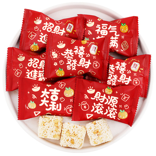 财源滚滚米酥过新年糖果年货零食批发散装乔迁之喜开业入宅喜糖