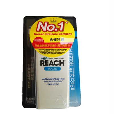 Reach强生含蜡牙线清洁呵护牙齿