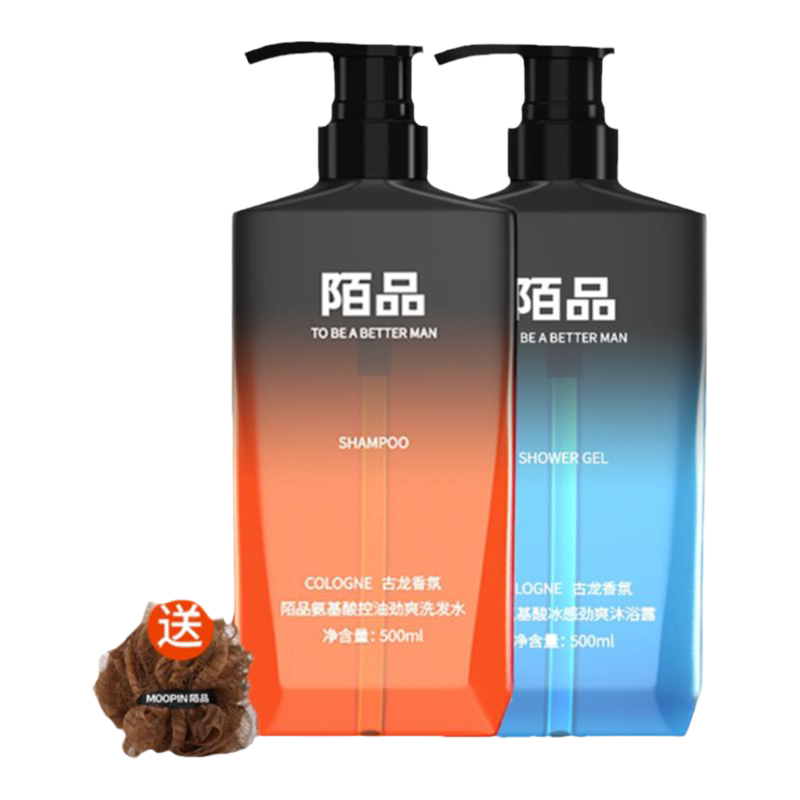 男士专用洗头膏沐浴露套装古龙香水洗澡深层清洁控油洗发液洗头水