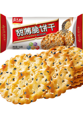 嘉士利甜薄脆饼干芝麻味零食饼干