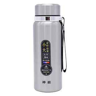 雄泰神箭真空学士杯304不锈钢真空保温杯男女大容量泡茶杯吊带杯