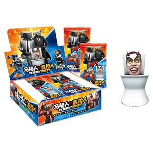 马桶人vs监控人正版卡片珍贵收藏潮玩卡牌小卖部摆摊学生礼品奖品