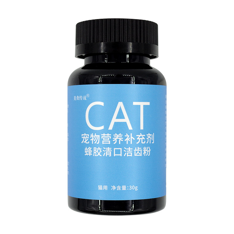天然蜂胶草本配方免刷牙设计
