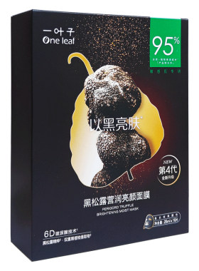 一叶子黑松露补水黑面膜水光透亮