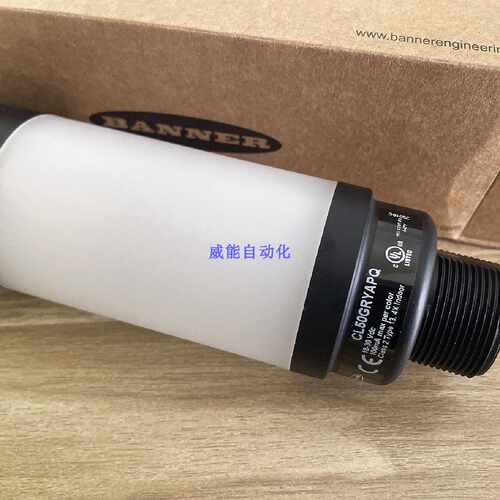 议价美国BANNER邦全新原装LED三色信号灯,指示灯,报警塔灯CL50GRY