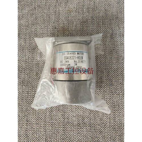 大发调速器马达SS40E2Z1H2LN1589086800拍前先议价