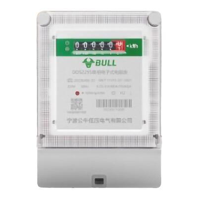 公牛电表电表单相家用宿舍厂房