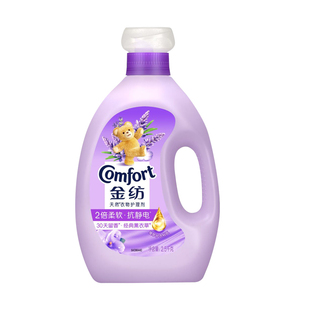 金纺薰衣草柔顺剂4kg衣物护理柔顺持久留香防静电家用实惠装正品