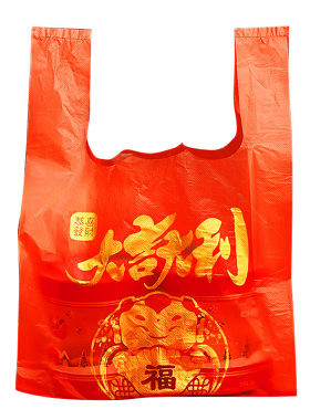 红色喜庆塑料袋加厚回礼手提喜袋