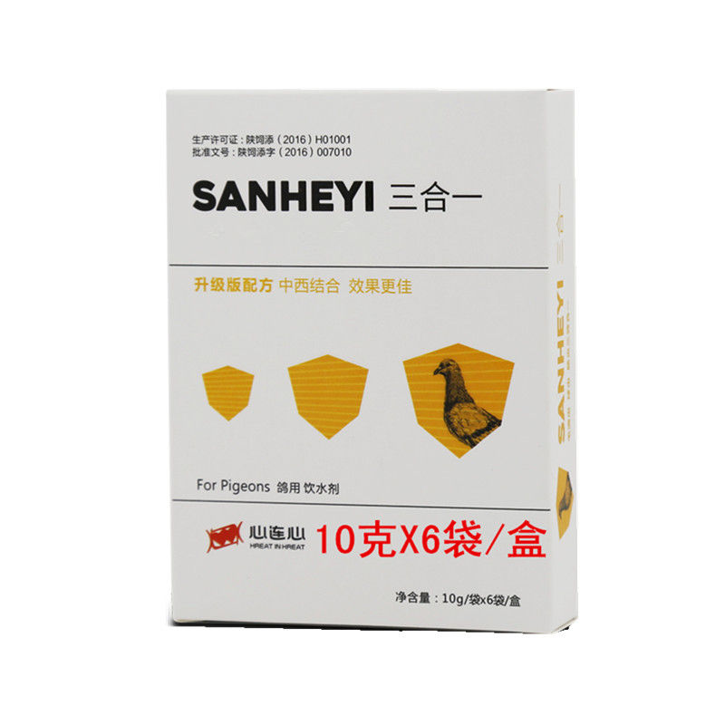 毛滴球虫鸽子药心连心三合一肠炎