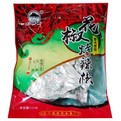 从江手搓烧辣椒面花椒味