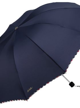 天堂伞大号折叠伞加固晴雨两用伞