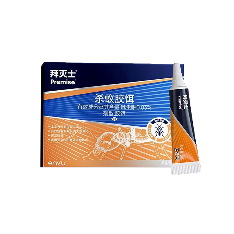 蚂蚁药家用全端非无毒
