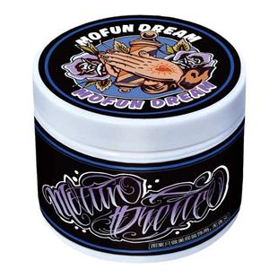 MOFUN DREAM上帝之手发泥发油发蜡男士背头保湿定型强力快速定型