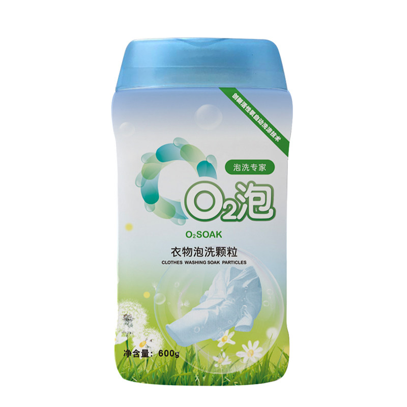 欧兔泡o2泡洗颗粒官网洗衣物粉q2