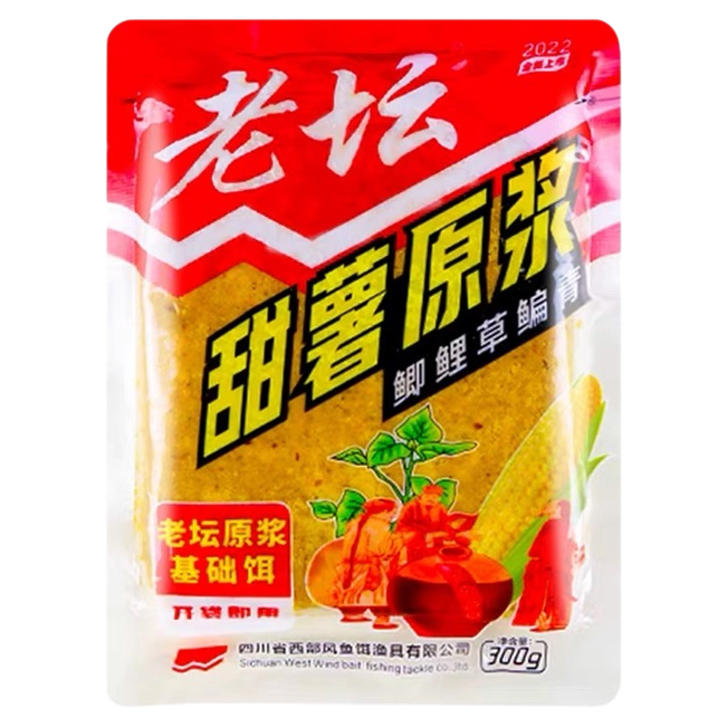 【爆款降价热卖】西部风甜薯原浆老坛甜薯玉米杂粮麦粒打窝子饵料
