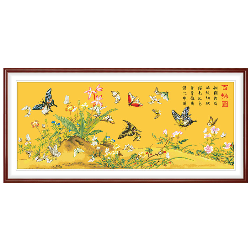 郎世宁百蝶图十字绣2026新款爆款客厅高级感大幅名画花卉刺绣手工