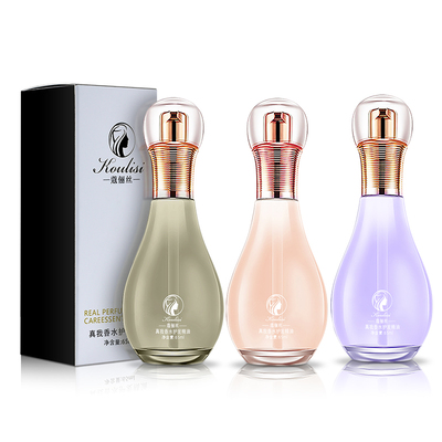 美发产品真我烫染护发精油修护