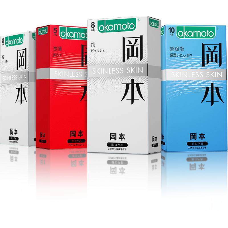 冈本SKIN超薄避孕套31片中号亲肤之选无感柔软体验易戴翻卷设计