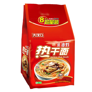 湖北特产8人份大汉口武汉热干面非油炸干拌面熟化碱面速食方便面