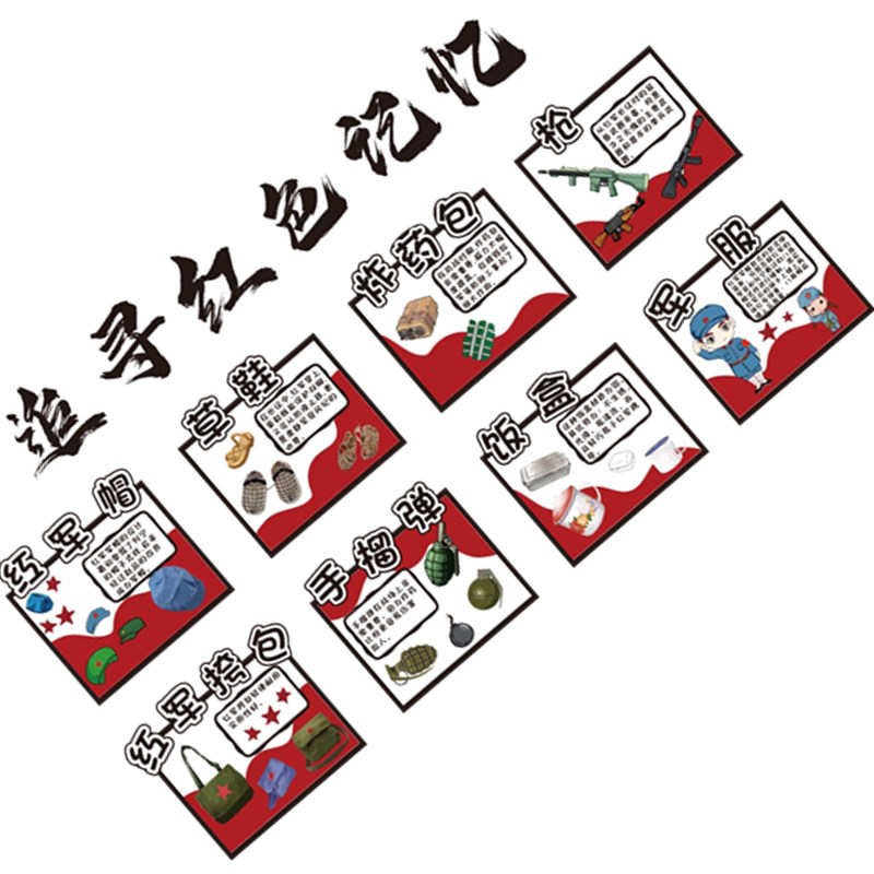 幼儿园环创爱国氛围主题成品场景布置班级红色楼梯文化墙贴面装饰