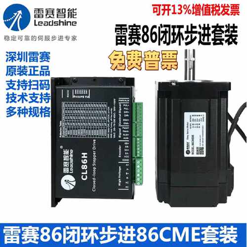 议价闭环86电机86CME35 86CME45 86CME80 86CME85 86CME120