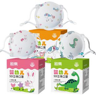 婴儿口罩0到6月专用婴幼儿12月小月龄专用宝宝新生儿童冬季3d立体
