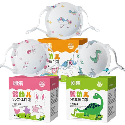 婴儿口罩0到6月专用婴幼儿12月小月龄专用宝宝新生儿童冬季3d立体