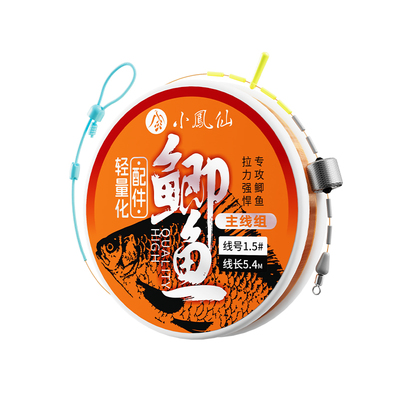 小凤仙鲫鱼线组无结鱼线绑好正品