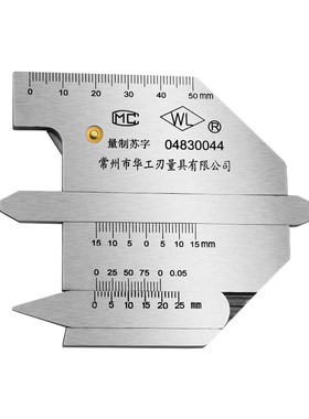 常州华工焊接检验尺焊缝测量工具