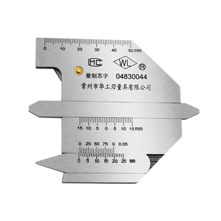 常州华工焊缝检验尺焊缝检测尺焊接检验尺焊脚尺焊缝规焊接测量尺