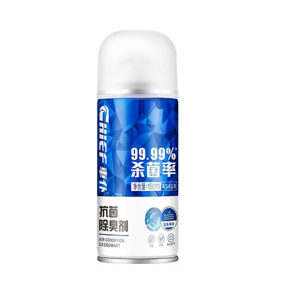 车仆汽车空调杀菌除臭剂除异味