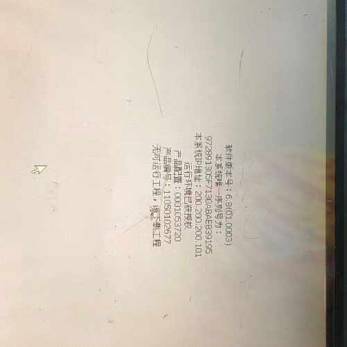 议价昆仑通态TPC105-TD33H触摸屏主板 PCB-A623-88.73 全新现货