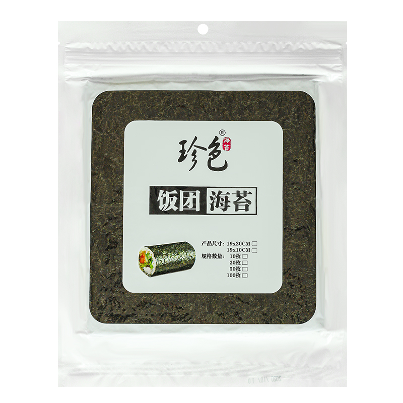 台湾饭团材料饭团寿司半切海苔过路的棒捧饭团包邮家庭小包装