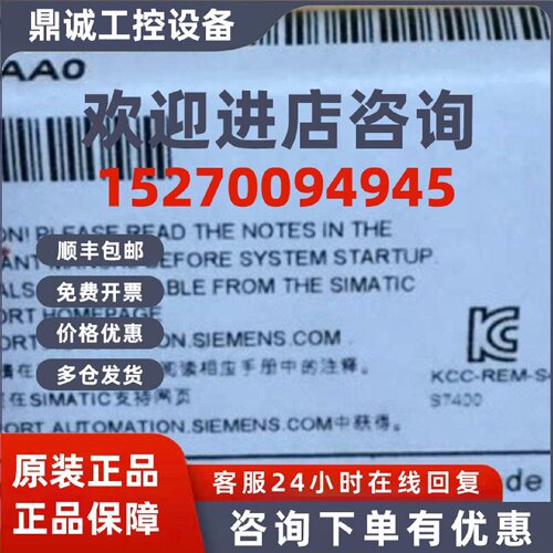 议价6ES7952-1KS00-0AA0西门子全新16MB卡原装 6ES7 952-1KS00-0A
