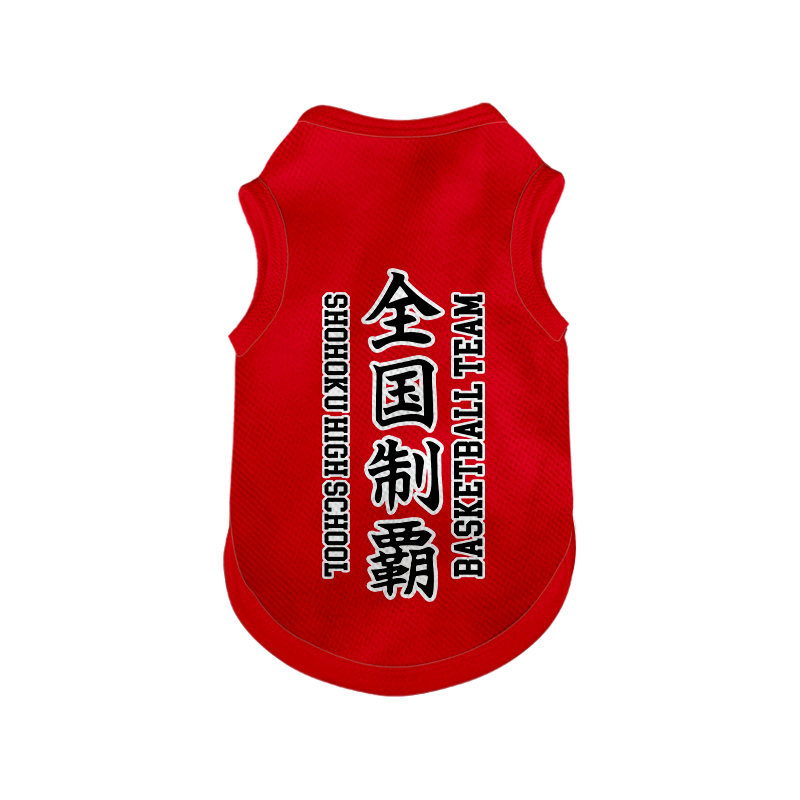 灌篮高手樱木花道流川枫宠物背心