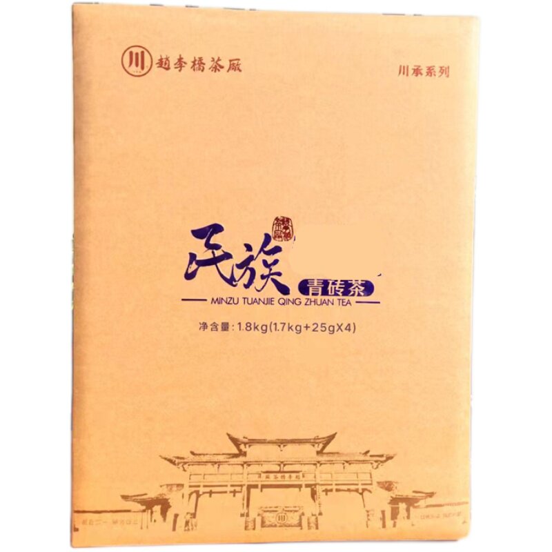 川承系列青砖茶纪念款1800g