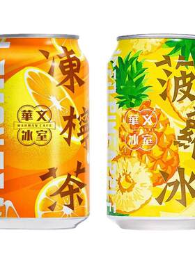 华文冰室冻柠蜜茶果肉柠蜜饮料