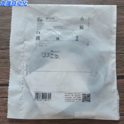 议价全新原装正品 IFM易福门 IF5219 传感器 现货销售
