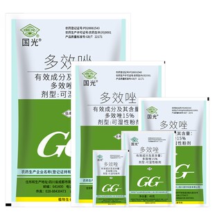 国光多效唑挫矮壮素 水稻秧田控制生长矮化剂植物生长调节剂粉剂