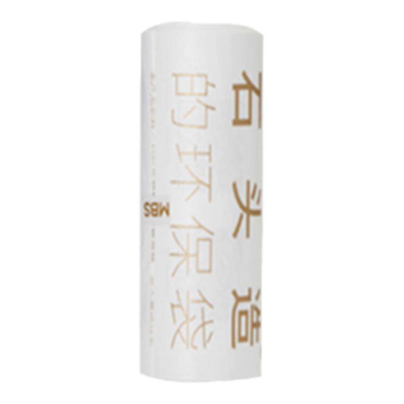 石头造可降解垃圾袋环保家用厨房余拉拉袋卷加厚手提背心式平口袋