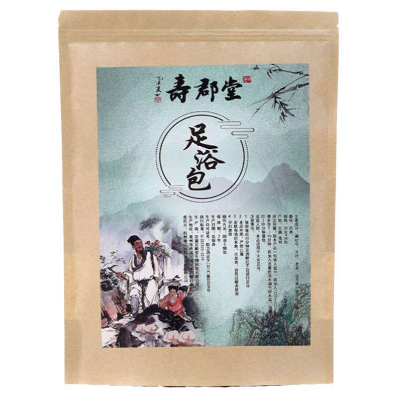 女士月经调理泡脚好运中药包